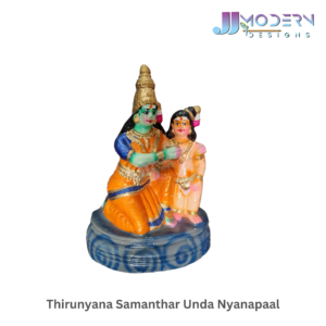 Thirunyana Samanthar Unda Nyanapaal