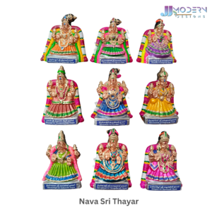 Nava Sri Thayar