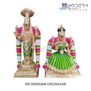 Sri Rangam Urchavar